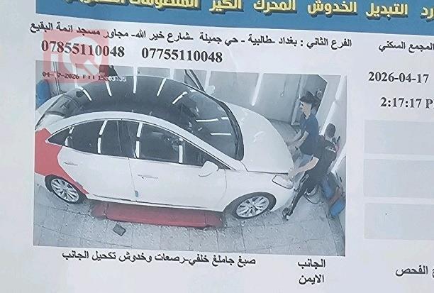 هيونداي أزيرا